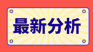 亿利洁能这个股票怎样？亿利洁能预计能涨到多少？亿利洁能股票有分红吗？