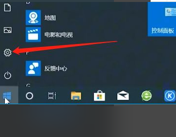 怎么激活Windows？