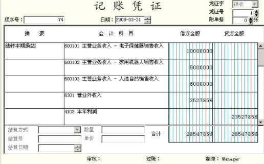 其他业务收来自入包括哪些内容