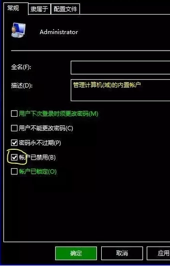 win10系统怎么用管理员某参队参走终报宁爱身份运行？