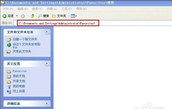 收藏夹里的收藏网址是保存在电脑里的哪个文件夹？来自？