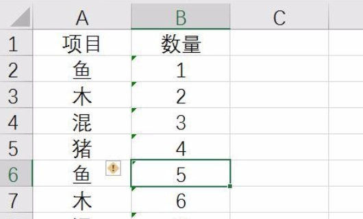 电子表格求和站出现的值一直是0为什么