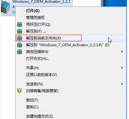 win7企业版激活密钥