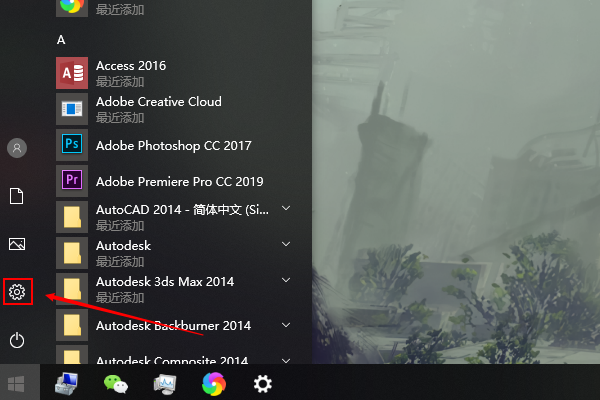 win10鼠标灵敏度怎仍甲么调