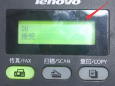 联想m7400pro更换墨粉盒怎么清零