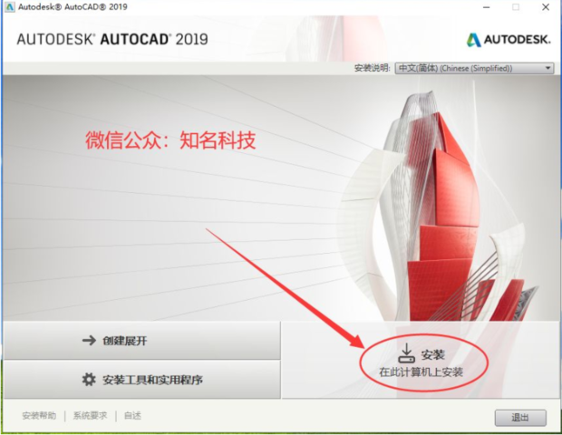 求auto cad 2019 的序列号和注册码？谢谢