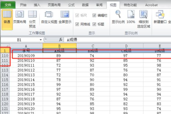 excel表格表头怎么锁定