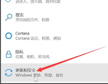 怎么激活Windows？