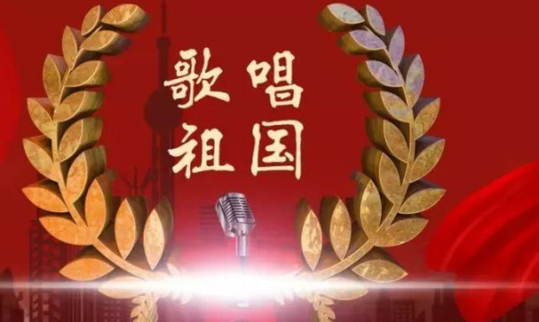 五星红旗歌曲