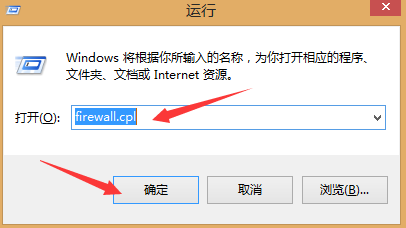 win10怎么关闭防火墙