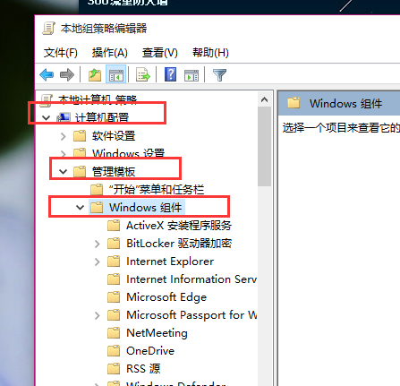 win10怎么关闭自动更新系统