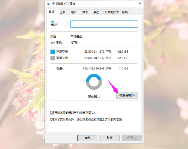 wind个推斗阻充做ows更新清理可以删除吗