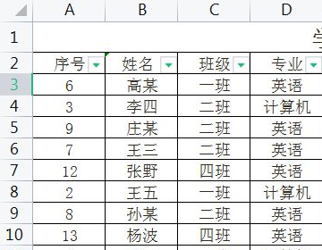 ifs函数怎么用?