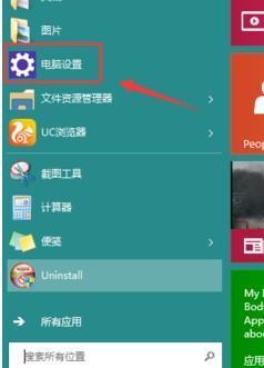 Win10怎么登陆微软M来自icrosoft的帐户