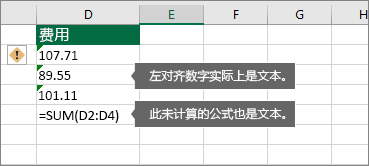 excel分列怎来自么用