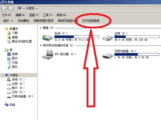 打印机脱机了怎么重新连接？