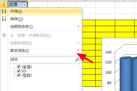 excel中如何选取特定的数据？