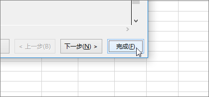 excel分列怎来自么用