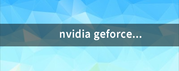 nvidia geforce gtx 1050 ti