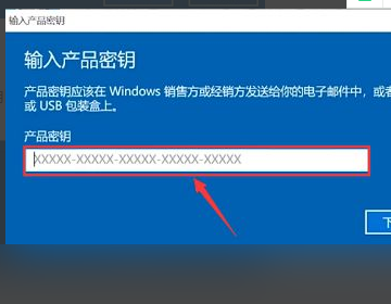 怎么激活Windows？