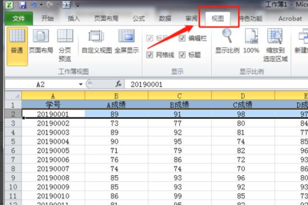 excel表格表头怎么锁定