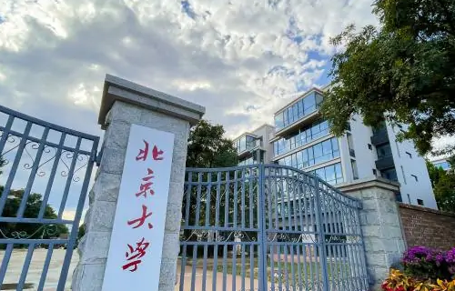 法医学专业大学排名