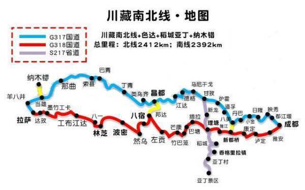 川藏线自驾游路线图