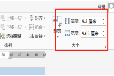 如何把图片里的公章抠出来