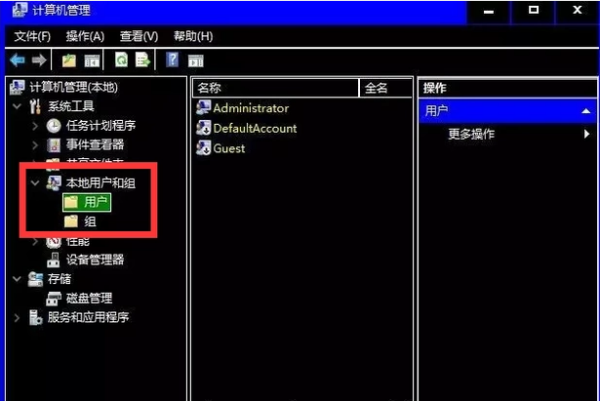 win10系统怎么用管理员某参队参走终报宁爱身份运行？