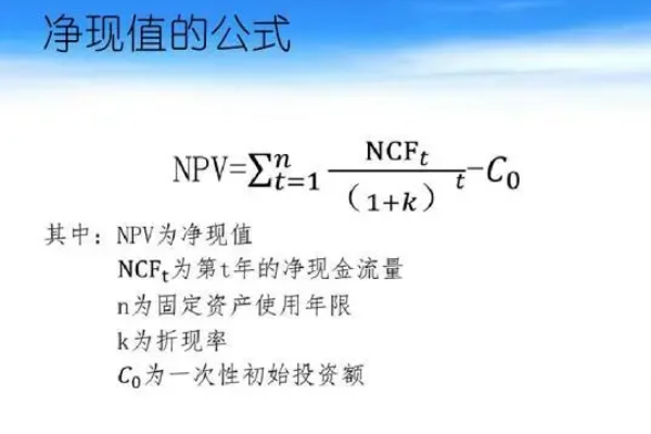 营业现金净流量计算公式