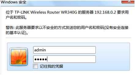 两个有线路由器的连接设置方法