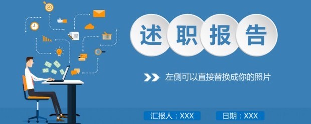 小学教师年度述职报告范文