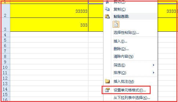 怎么在EXCEL表格中自动生成大写金额