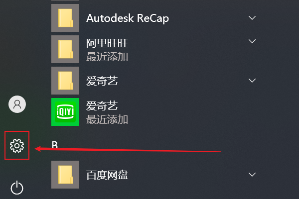 怎样升级来自电脑windows系统