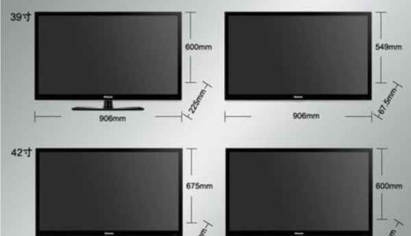 60寸电视长宽多少厘米？