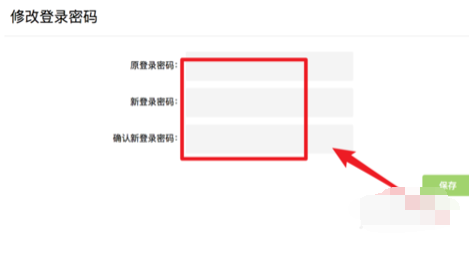 192.168.1.254路由器设置密码