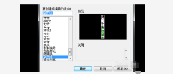 ca因里陆向即住创阿d图块怎么打散