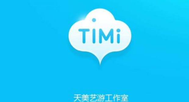 timi是什么意思？