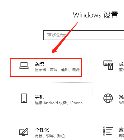 如何查询操作系统是否为正版系统