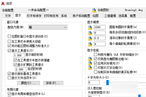 cad自来自动保存的文件在哪里