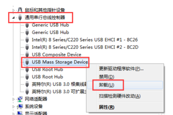 usb大容量存储设备前面有个黄色的感叹号是什么意思？