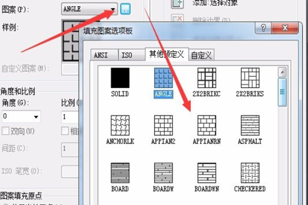 CAD填充怎么用 ？