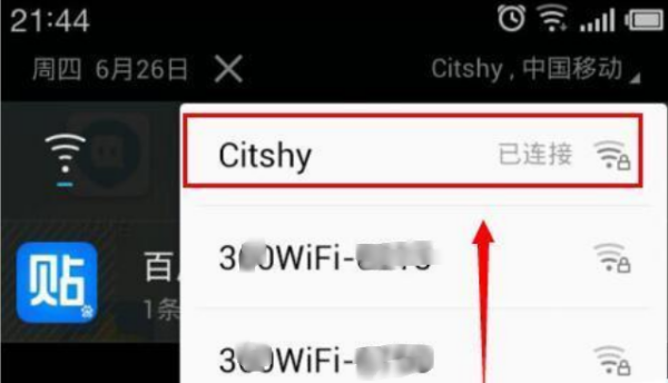 家里的wifi显示已连接不可上网什么原因？