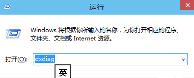 win10系统怎么查看显卡配置信息