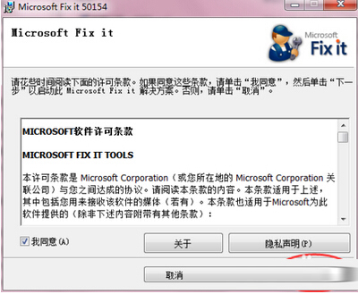 office2007彻底卸载来自的方法