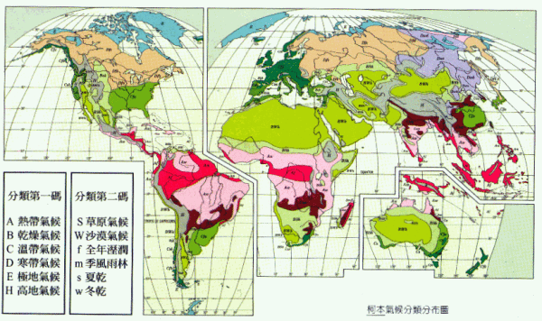 求一张高清的世界气候类型分布图