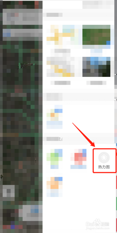 电脑百度地图热力图在哪里