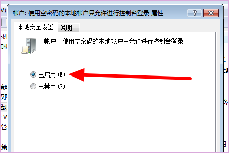 有谁知道错误代来自码：0x80070005是什么意思？