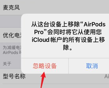 airpods怎么连接苹果手机