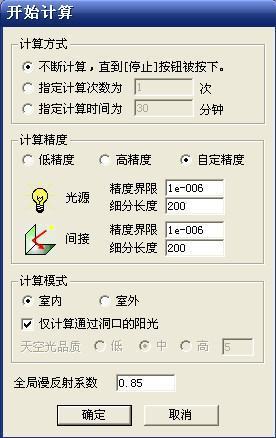 圆方最居少补行练立侵虽苦软件怎么用